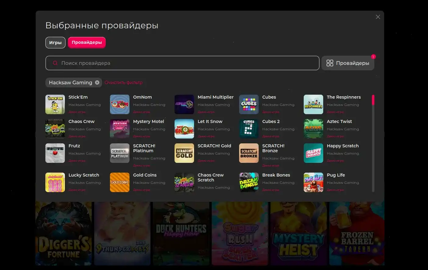 Интерфейс казино Maxbet на планшете и телефоне